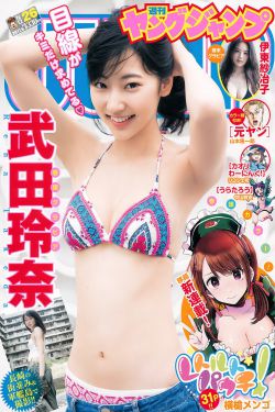 预见未来2